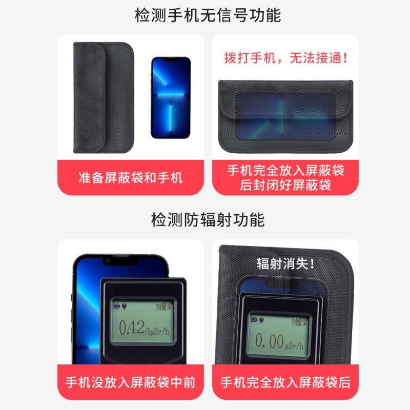 手机信号盒柜孕妇防定位辐射包锡箔纸套隔绝离器探测仪物理屏蔽袋,淘宝优惠券,粉丝福利购,淘宝优惠卷