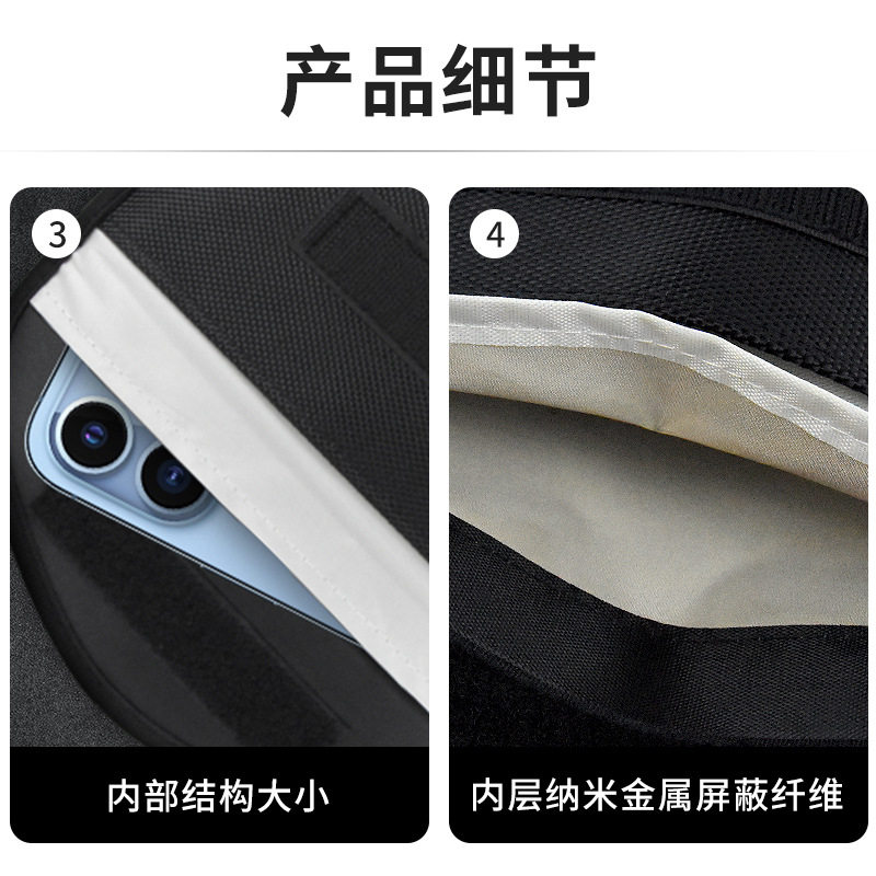 手机信号盒柜孕妇防定位辐射包锡箔纸套隔绝离器探测仪物理屏蔽袋,淘宝优惠券,粉丝福利购,淘宝优惠卷