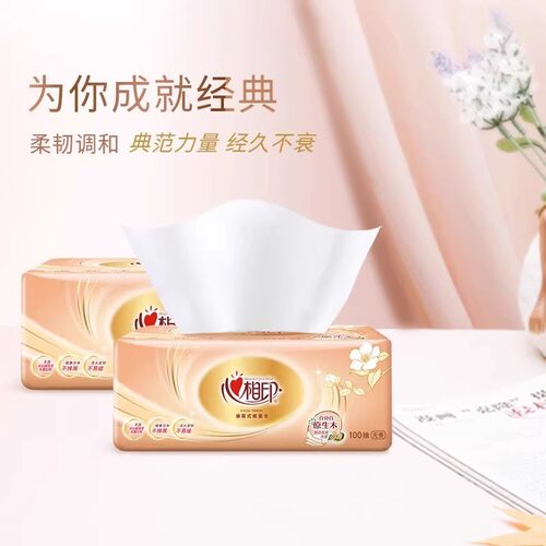 心相印抽纸金装系列纸巾100抽10包家用餐巾纸卫生纸面巾纸厕纸 - 图2