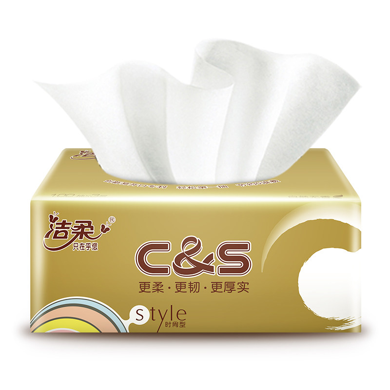 洁柔抽纸巾30包整箱家用抽卫生纸 尚蒂家居抽纸