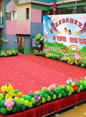 六一61儿童节学校幼儿园舞台演出背景墙喷绘幕布毕业签名墙广告画