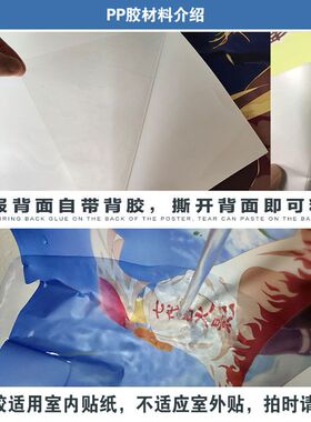 麻辣烫麻辣拌海报广告贴纸