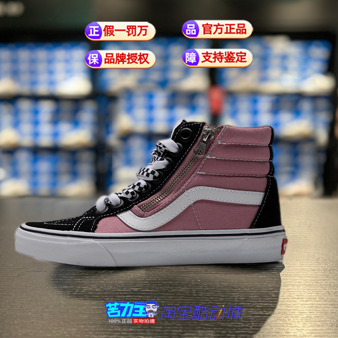 Vans范斯男鞋女鞋正品运动鞋万斯复古高帮板鞋情侣休闲鞋都市休闲