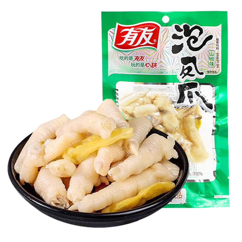 有友泡凤爪山椒味重庆卤味鸡爪泡椒香辣零食210g克80克136克整箱,淘宝优惠券,粉丝福利购,淘宝优惠卷