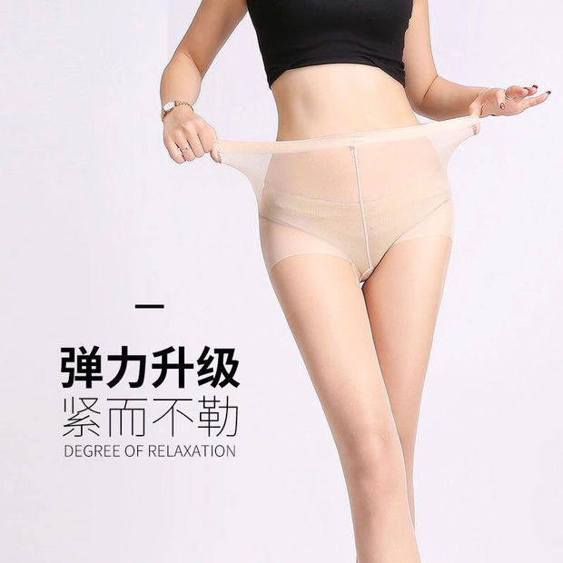 夏季超薄款丝袜女肉色防勾丝菠萝袜隐形光腿神器加肥加大连裤袜子,淘宝优惠券,粉丝福利购,淘宝优惠卷