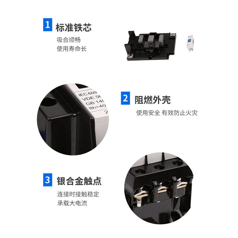 正品正泰CJX1-9/22 12/22 16/22 22A 32/22 A交流接触器220V 380V,淘宝优惠券,粉丝福利购,淘宝优惠卷