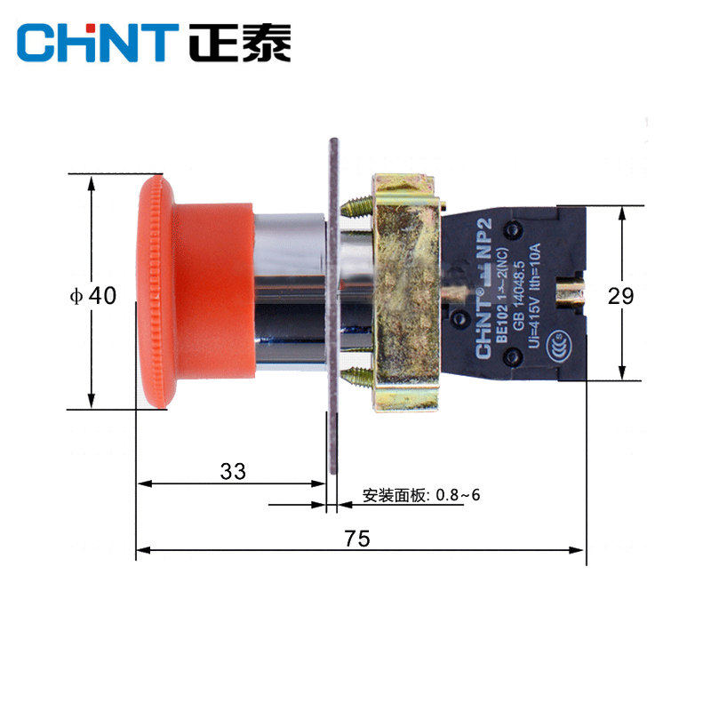 CHNT正泰紧急急停按钮开关XB2NP2-BS542/5/4旋转停止常闭按断22mm,淘宝优惠券,粉丝福利购,淘宝优惠卷