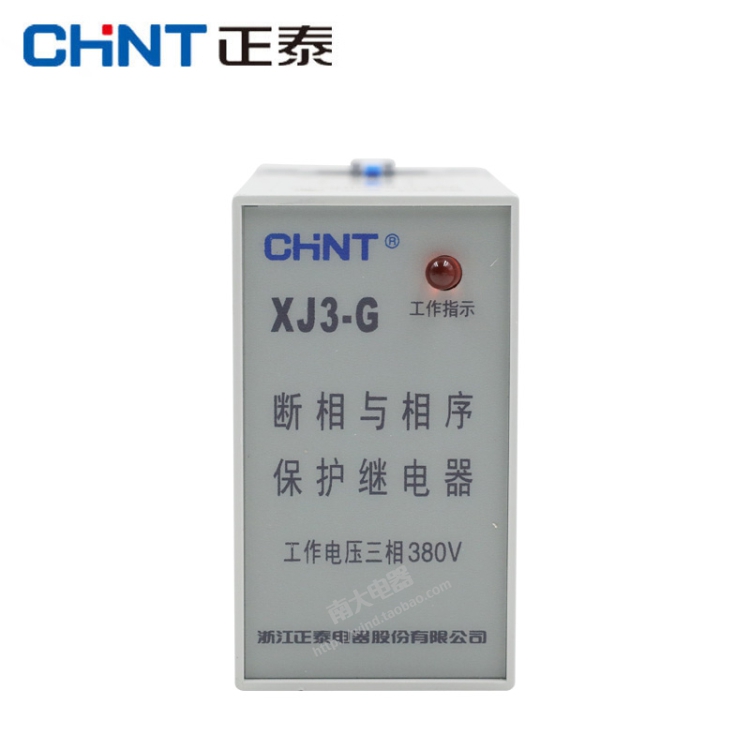 CHNT正泰XJ3-G AC380V电动机水泵断相与相序保护继电器缺相保护 - 图0