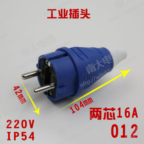 防水连接器欧式二芯工业插头插座 2芯16A防爆对接两孔发电机220v - 图0