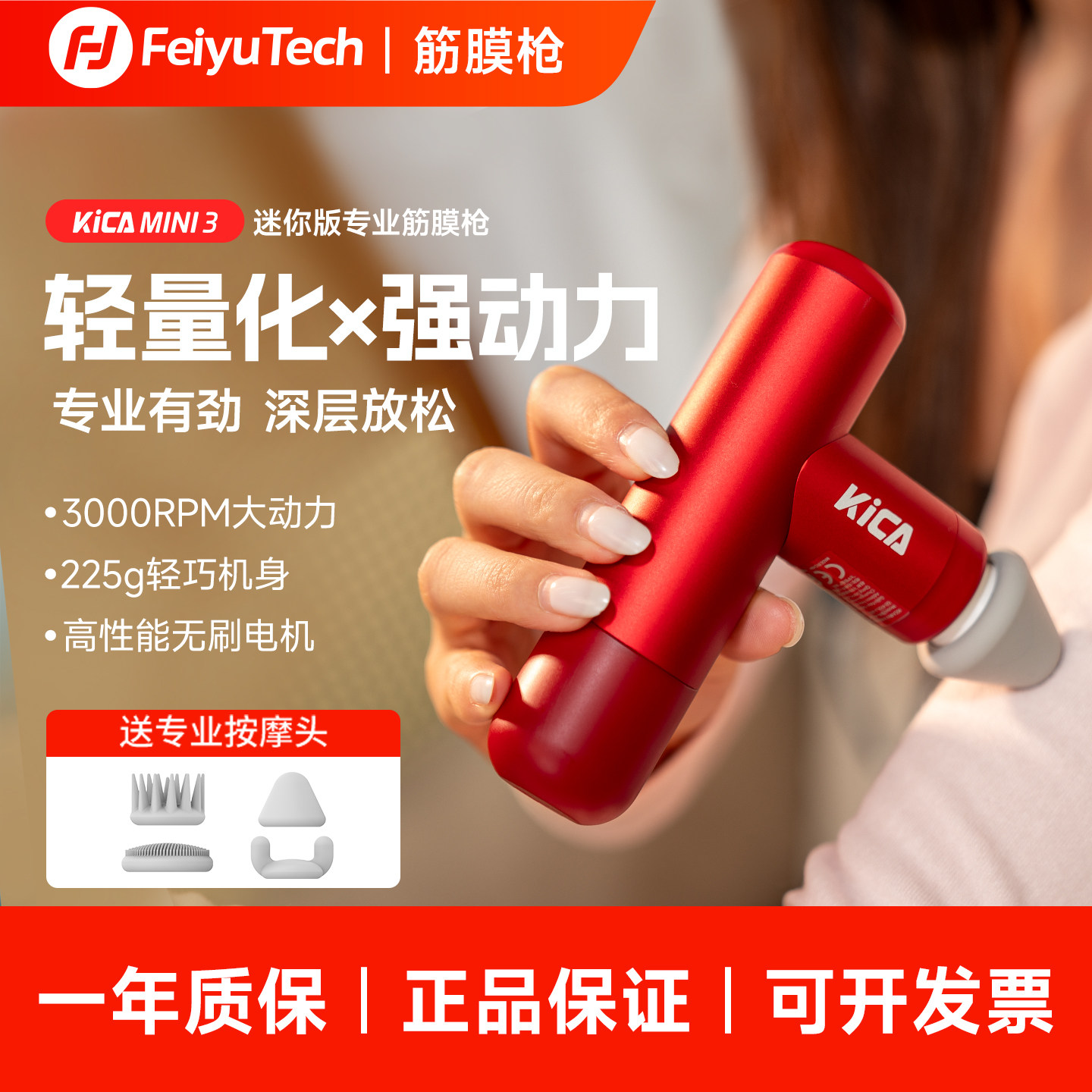 【特惠】kica筋膜枪专业级电动静音迷你按摩仪器肩颈椎腰腿多功能肌肉放松按摩器瑜伽运动健身家用器材K1,淘宝优惠券,粉丝福利购,淘宝优惠卷