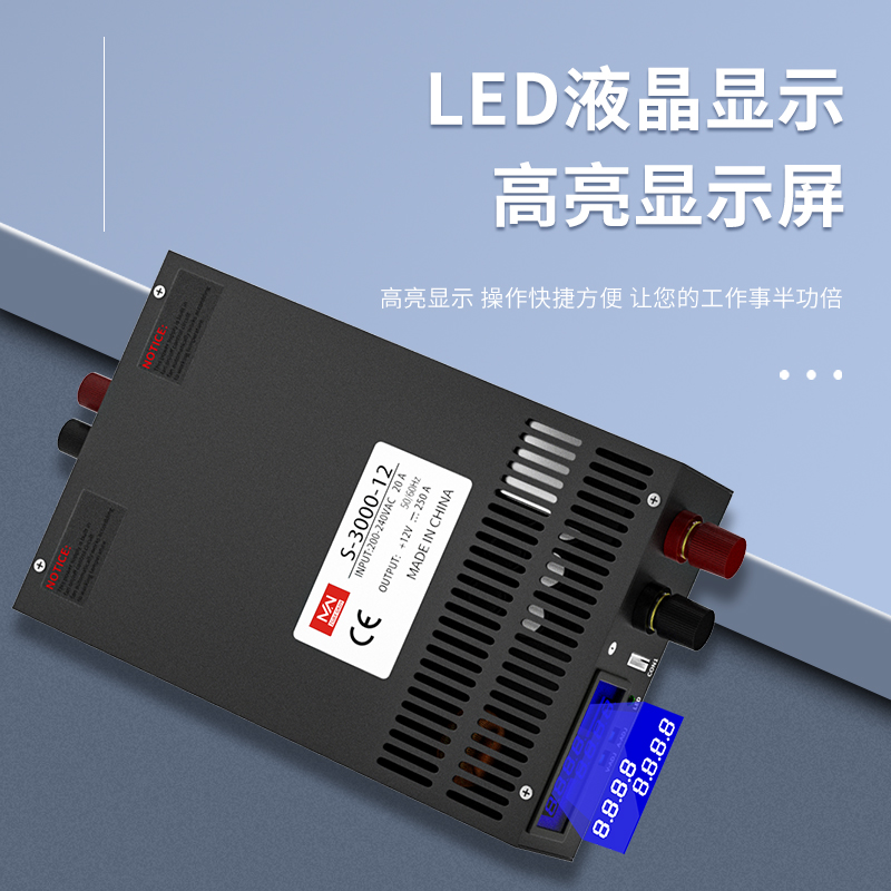 百鑫明纬220V转12v48V变压器24v大功率开关电源1000W/2000W/3000W - 图0