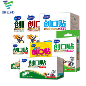 【药店同款】海氏海诺创可贴100