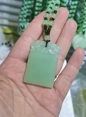 厂家批发阿富汗白玉无事牌吊坠男女款平安挂件玉牌玉器货源吊坠玉