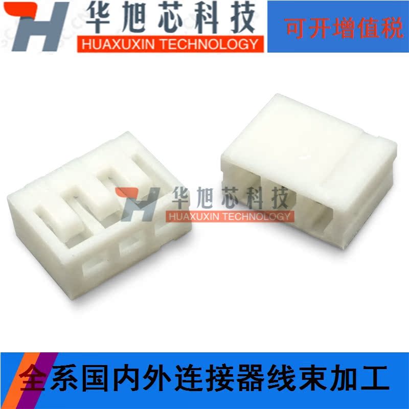 SCN2.5mm间距-2P3P4P5P6P7P8P9P10P11P12P13P14P胶壳 - 图1