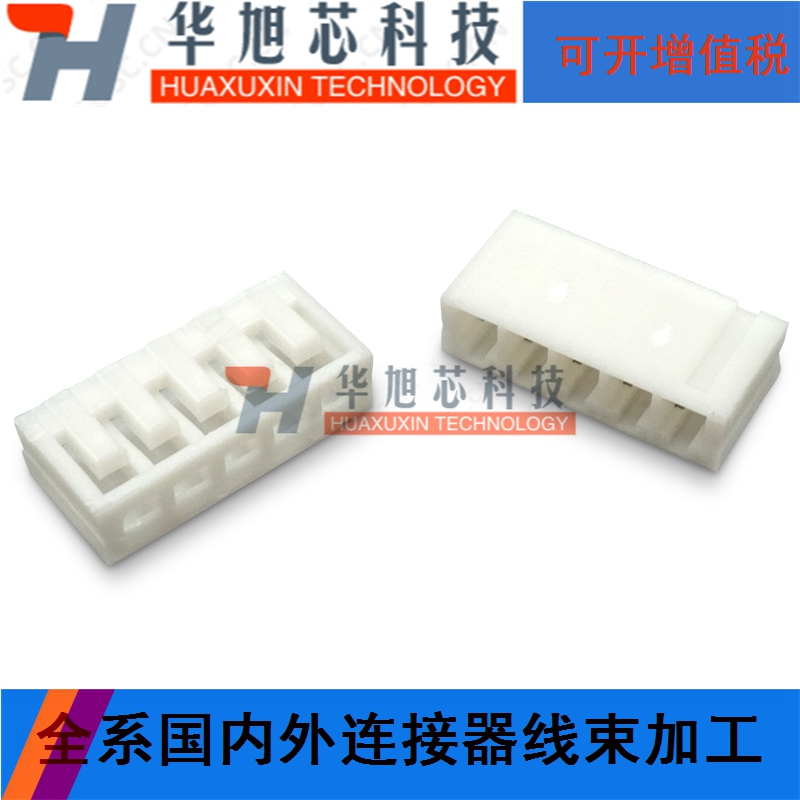 SCN2.5mm间距-2P3P4P5P6P7P8P9P10P11P12P13P14P胶壳 - 图3