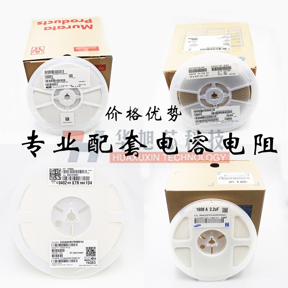 原装厚声 贴片电阻器 2512 43K 5%/1% 100只（1卷4000只）,淘宝优惠券,粉丝福利购,淘宝优惠卷