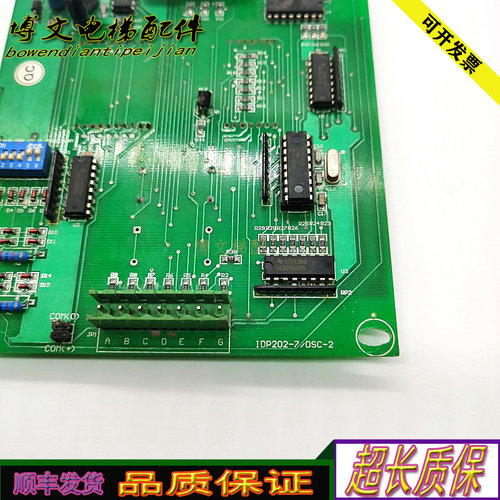 电梯外呼显示板IDP-202-7/DSC-2/122h2009aa.pcb原装正品现货秒发 - 图2