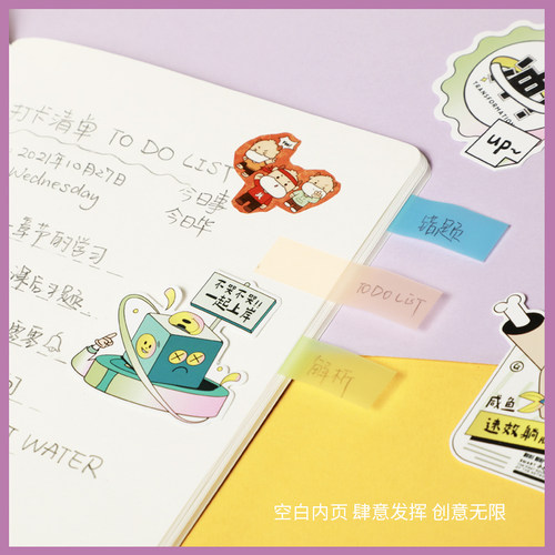 【高顿文创】高小吉系列创意笔记本 原创小清新卡通手账创意彩虹笔记本子 - 图3