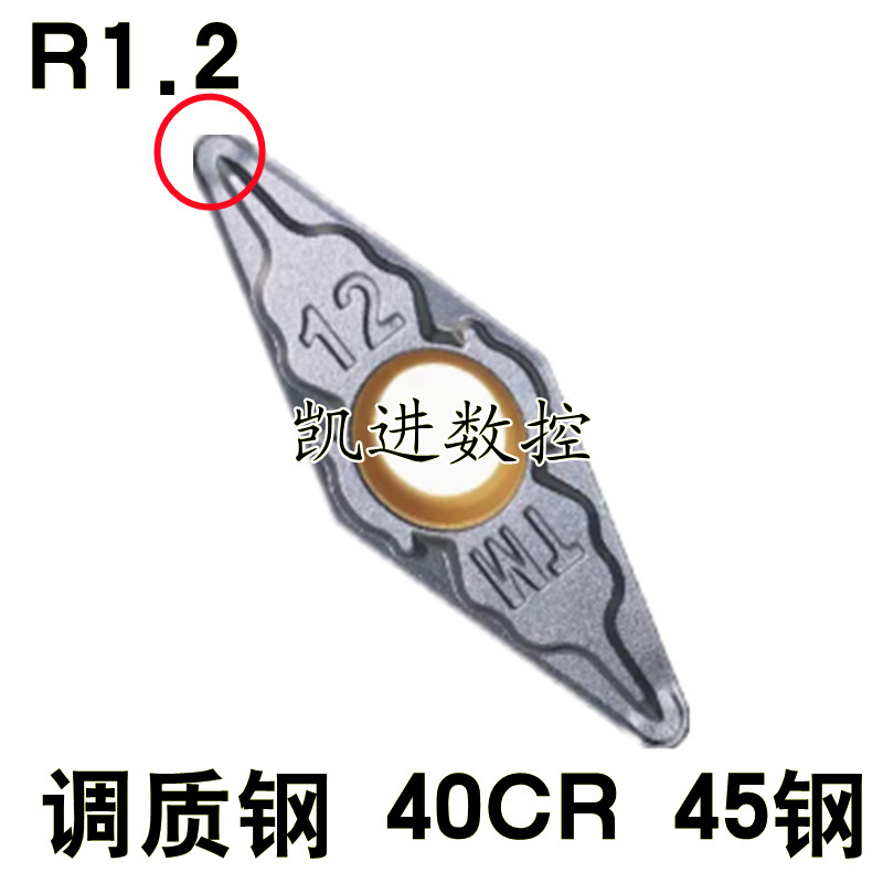 35度单面菱形数控车刀片VBMT160408-TM VBMT160404-TM内孔钢件用 - 图2