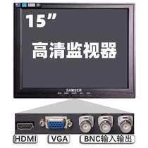 15 inch monitor display bnc connector display monitor screen CVBS analog CCD color coaxial high-definition