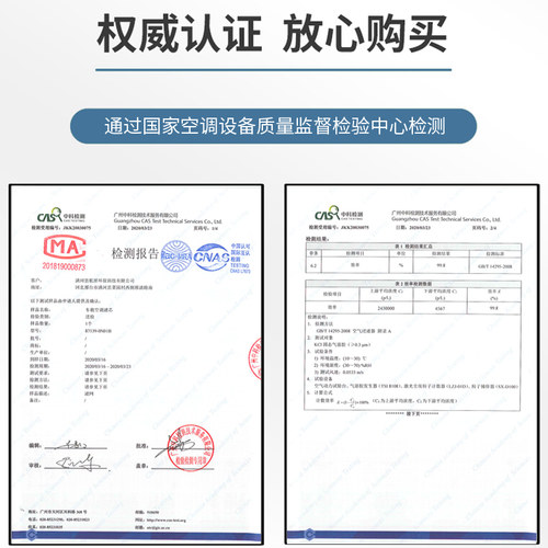 香薰空调滤芯活性炭汽车N95防雾霾除甲醛过滤PM2.5配件空气格原厂 - 图2