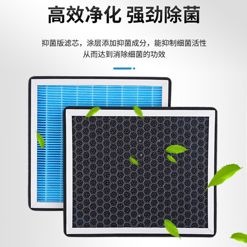 香薰空调滤芯适配奇瑞A3艾瑞泽5捷途X70plusX90M风云2瑞虎8空气格 - 图0