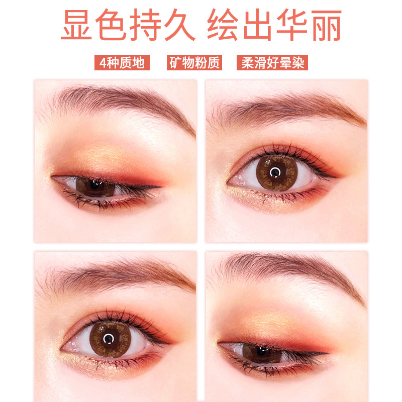 xcd 10色彩妆盘便携闪粉珠光眼影 XCD眼影