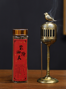 金鹊宫灯炉合金创意香炉摆件无粘粉盘香炉家用室香薰炉鹅梨帐中香