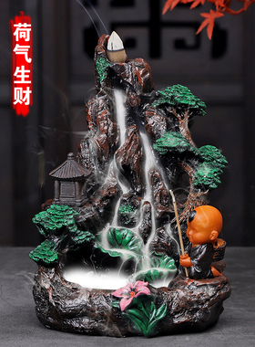 大号陶瓷创意茶道倒流香炉