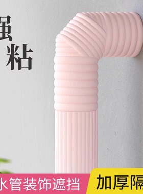 水管冬天防冻保护套室外管道隔热保温材料自来水管冬季保温棉自粘