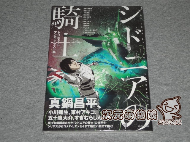 弐瓶勉 BLAME! and so on 未開封 新品 シドニア odmalihnogu.org