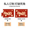 Red festive carpet housewarming no-maintenance door mat