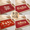 Red festive carpet housewarming no-maintenance door mat