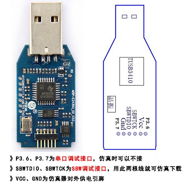 包邮MSP430仿真器TI单片机JTAG下载编程烧写录USB转串口调试 - 图0