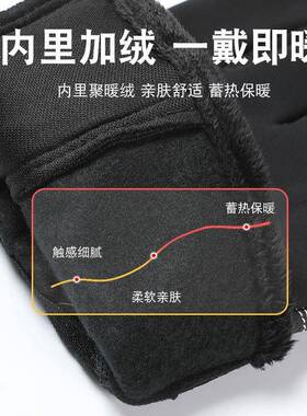 Winter Gloves Warm Gloves for Cold Weather Gloves for Men -