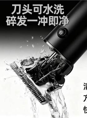 Professional Cordless Beard Trimmer for Men Hair Clippers