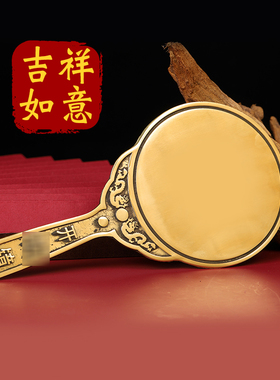 纯铜生肖八卦镜手柄镜子平面手持铜镜黄铜镜新娘镜摆件结婚大小号