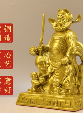 天师钟馗铜像摆件黄铜持剑伏魔钟馗坐像供家居客厅玄关奉装饰摆件