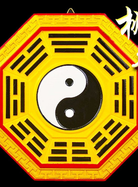 太极桃木八卦镜乾坤大门口