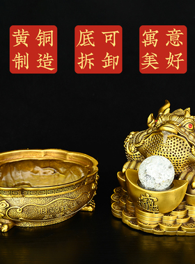 黄铜财源滚滚金蟾摆件循环水蟾蜍招家居玄关办公室店铺财进宝摆件