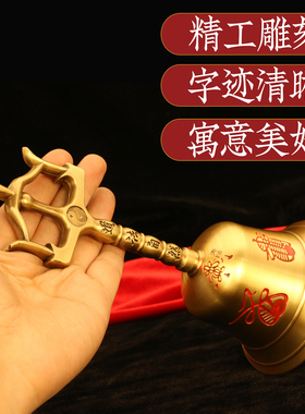 道家用品三清铜铃摆件黄铜三叉手摇铃道法自然太极八卦五雷三清铃