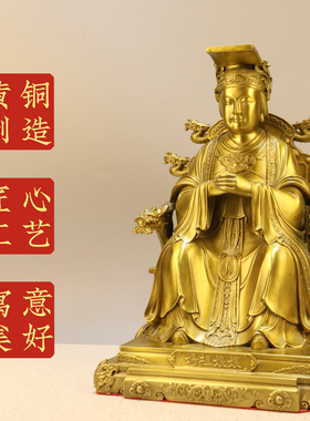 黄铜妈祖摆件家用圣母妈祖娘娘铜佛像供护海湄洲海神天后工艺礼品