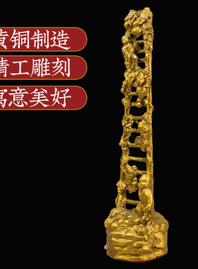 黄铜步步高升登天梯摆件铜福禄高升欢喜童子客厅门店桌面乔迁礼品