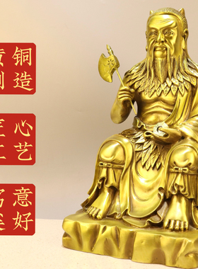 黄铜盘古圣像摆件手拿斧头八卦书房办公室玄关装饰盘古开天像摆件