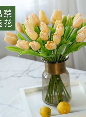 仿真花客厅晶华郁金香花卉