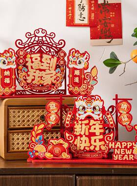 新年装饰摆件桌面客厅玄关摆件2026马年装饰过年春节元旦氛围布置
