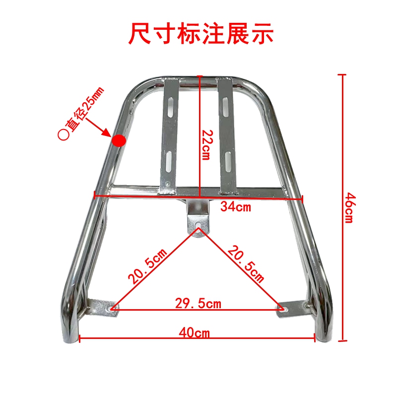 适用于雅迪莱达电动车加厚后尾架货架YD1200DT-37A尾箱架外卖支架 - 图1