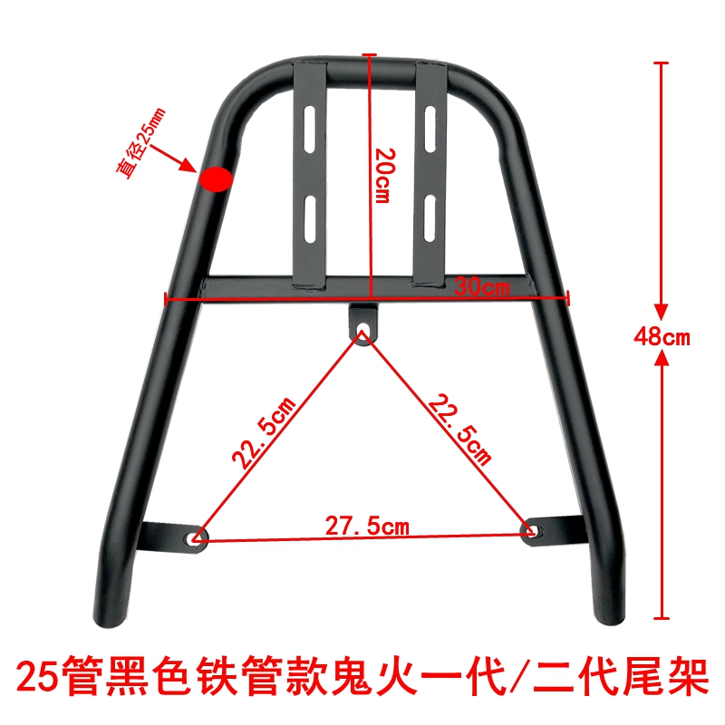 鬼火款摩托车踏板车一代二代三代战速后尾铝架铁货架电动车尾箱架 - 图2