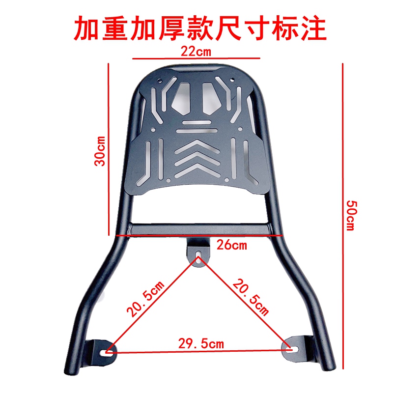 适用于雅迪莱达电动车加厚后尾架货架YD1200DT-37A尾箱架外卖支架 - 图0