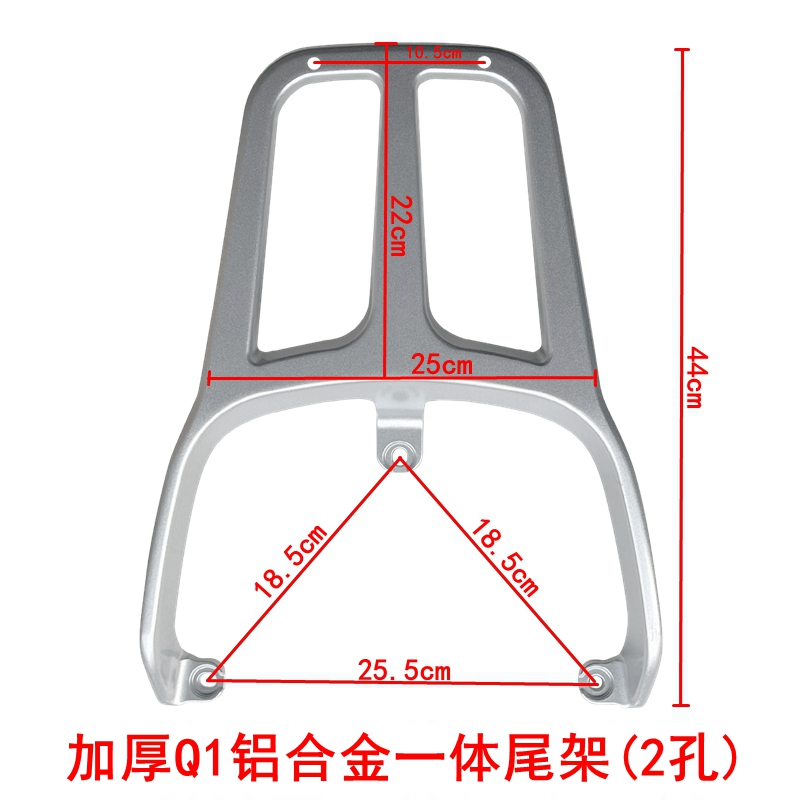 适用于广环Q1尾架电动车小刀纳豆铝合金后货尾箱架载物加长后衣架 - 图0